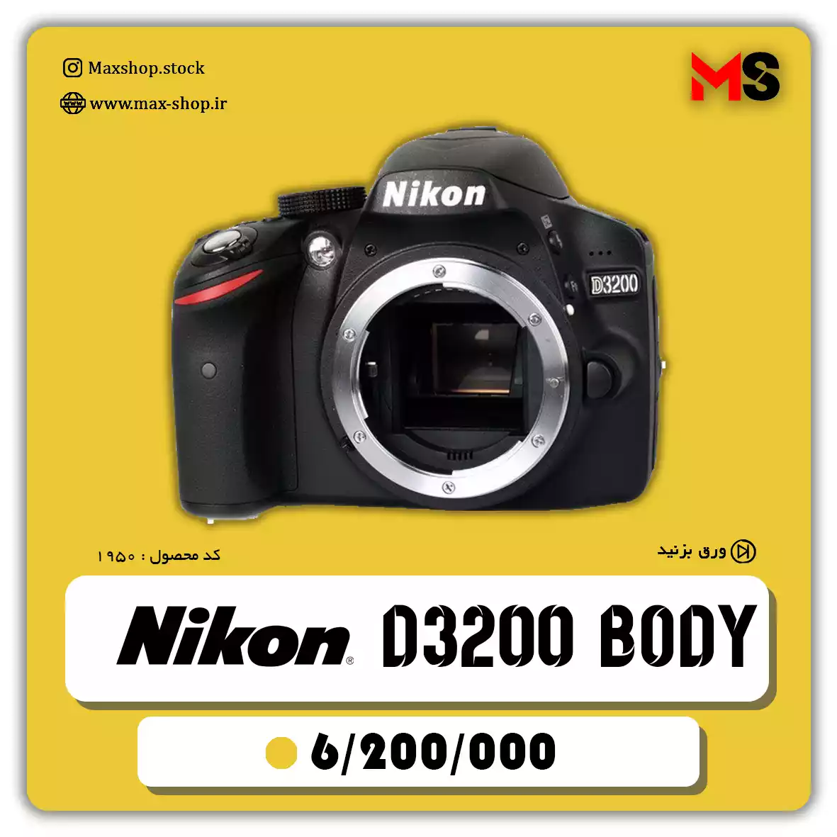 دوربین نیکونd3200 body دست دو